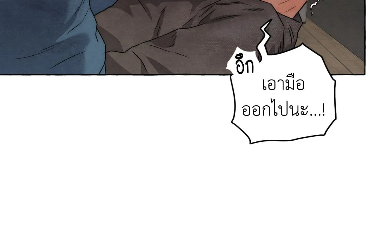 Slammer Dogs ตอนที่ 1008