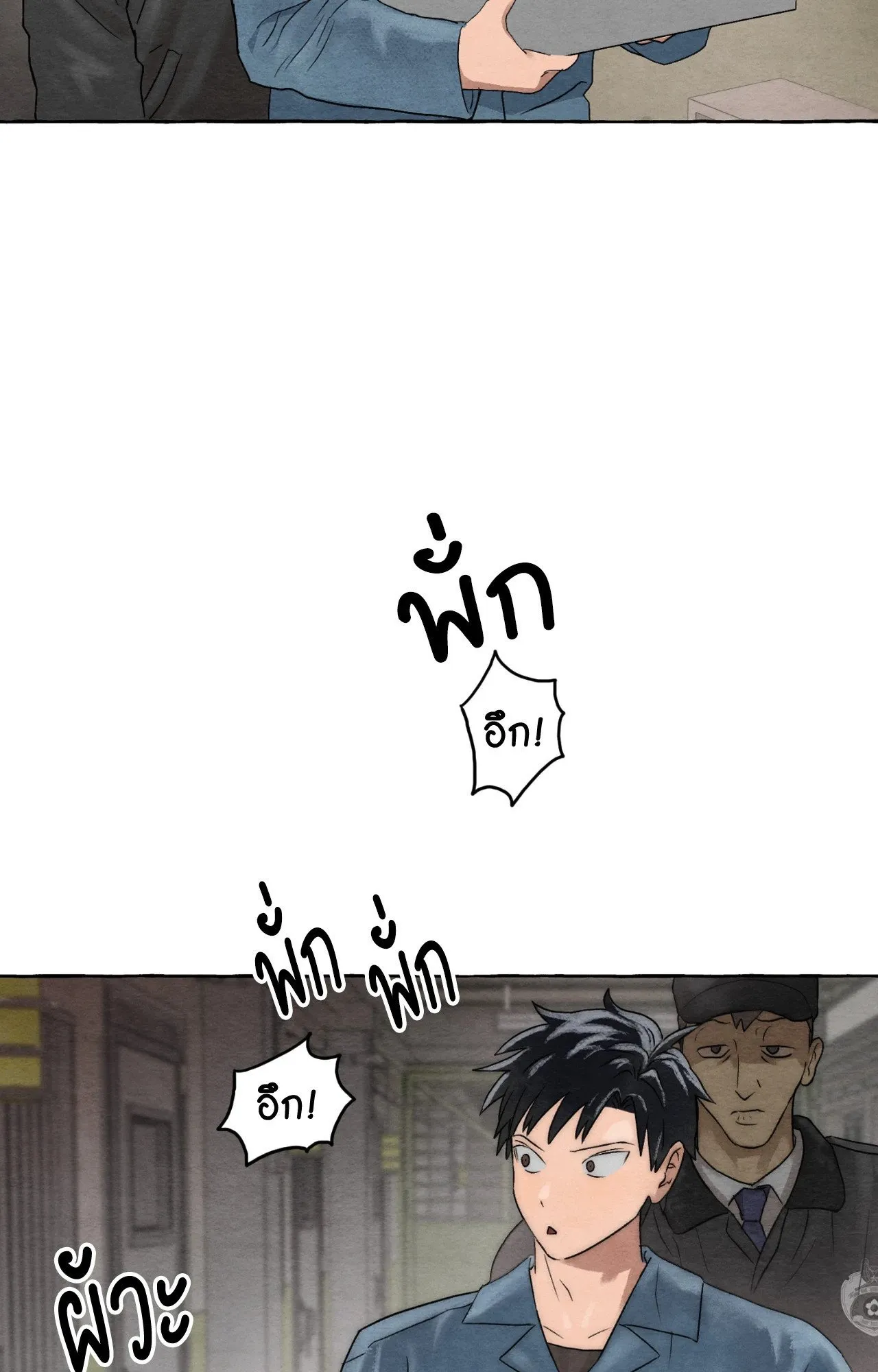 Slammer Dogs ตอนที่ 1020