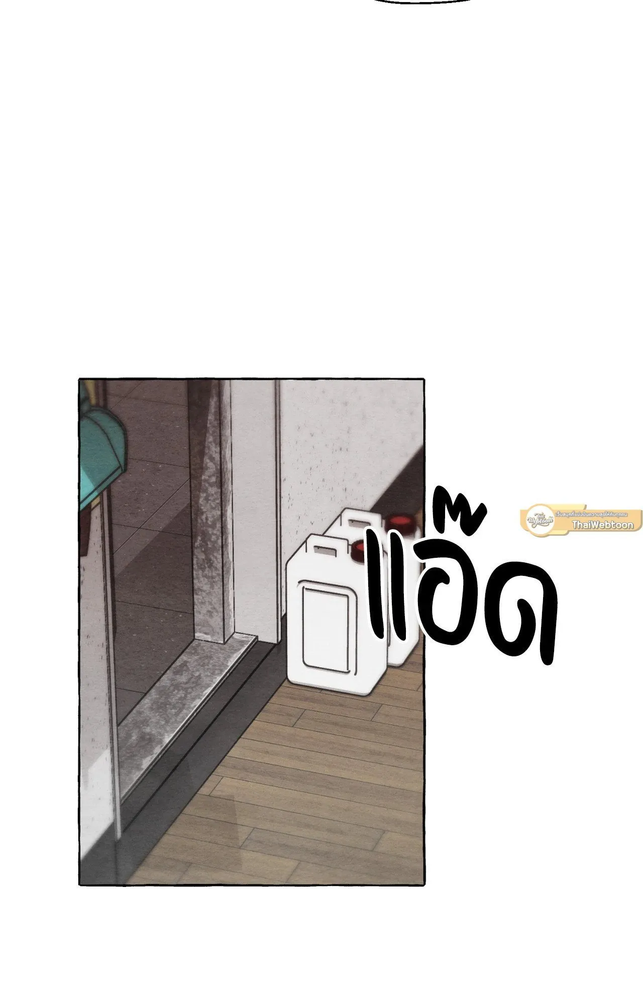 Slammer Dogs ตอนที่ 1022
