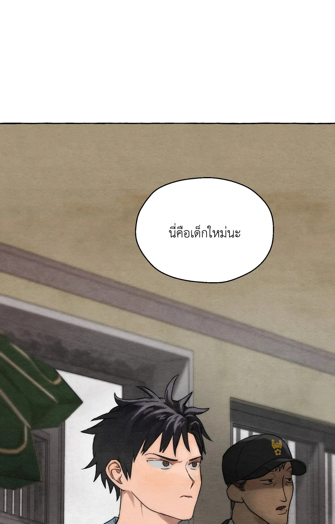 Slammer Dogs ตอนที่ 1023