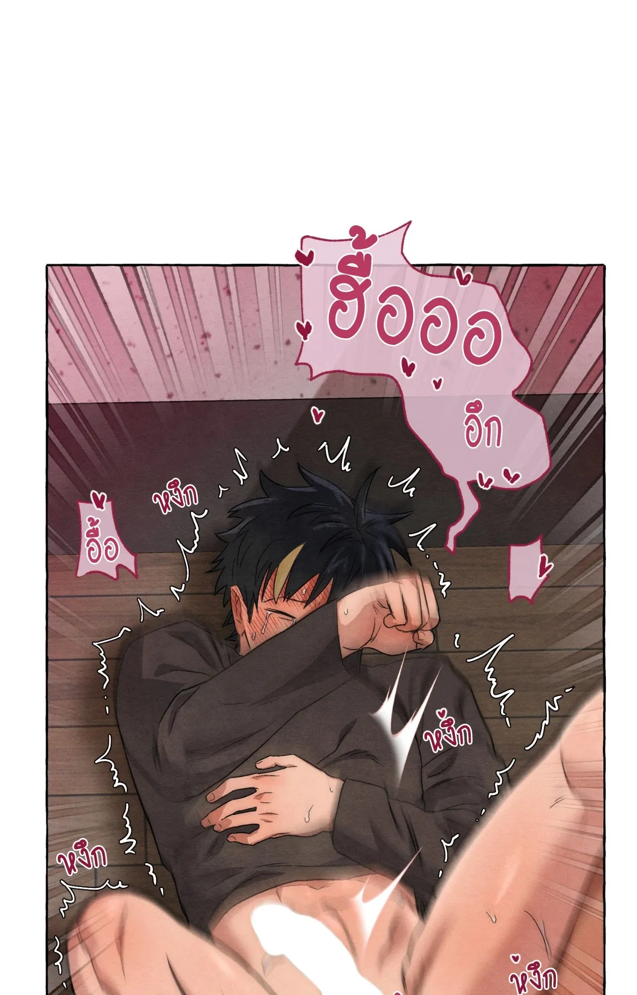 Slammer Dogs ตอนที่ 1034