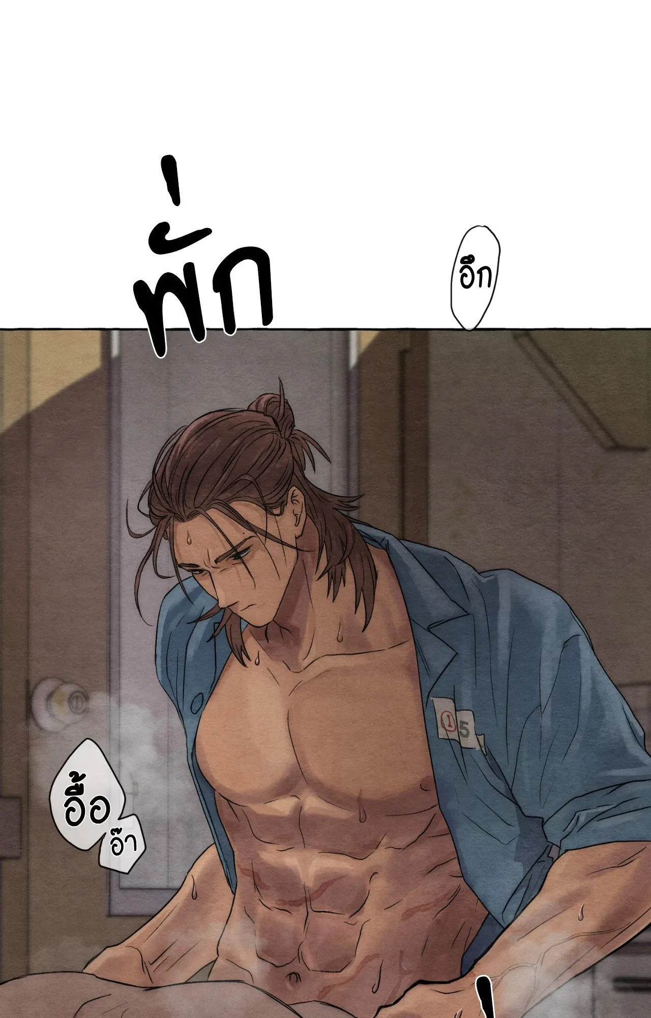 Slammer Dogs ตอนที่ 1034
