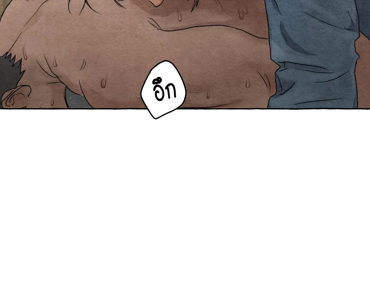 Slammer Dogs ตอนที่ 1041
