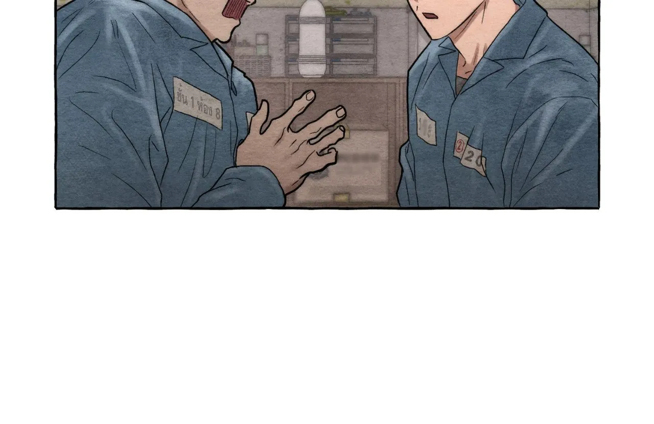 Slammer Dogs ตอนที่ 1048