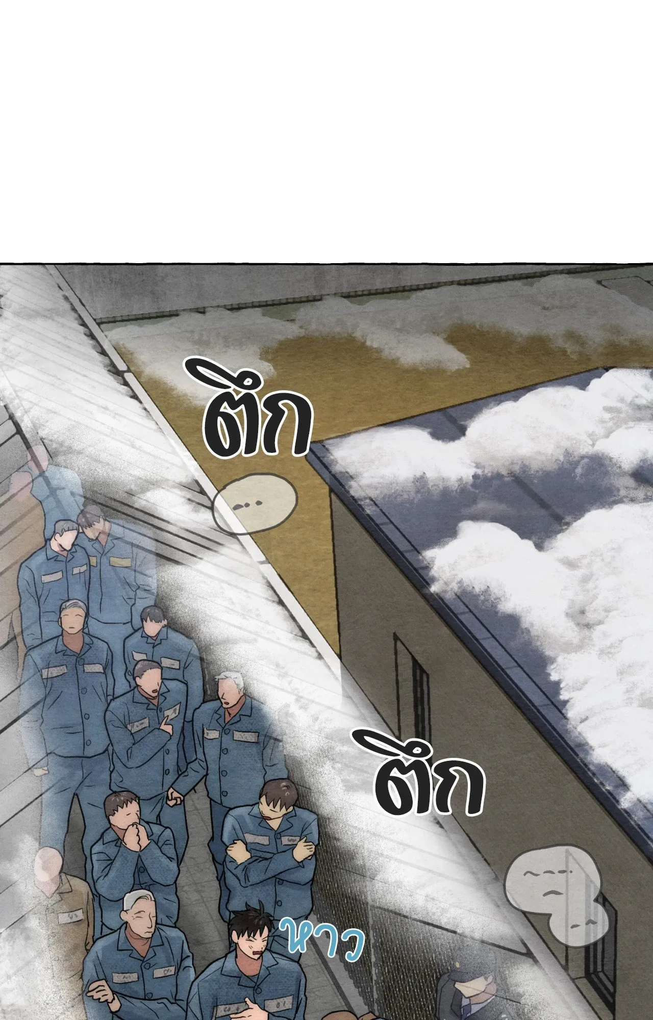 Slammer Dogs ตอนที่ 1051