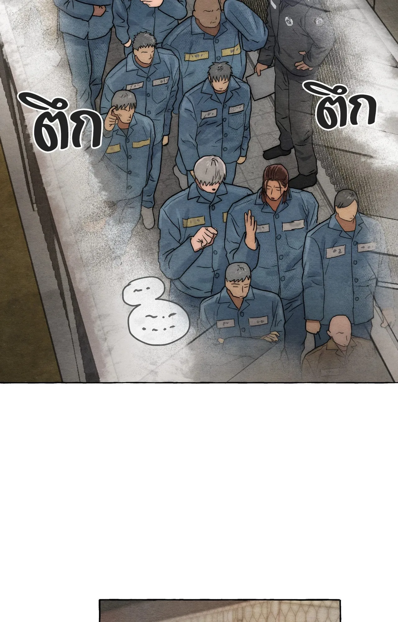 Slammer Dogs ตอนที่ 1052