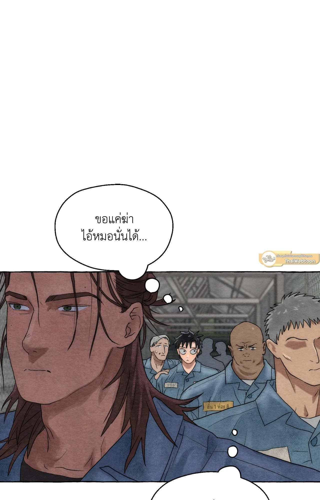 Slammer Dogs ตอนที่ 1057