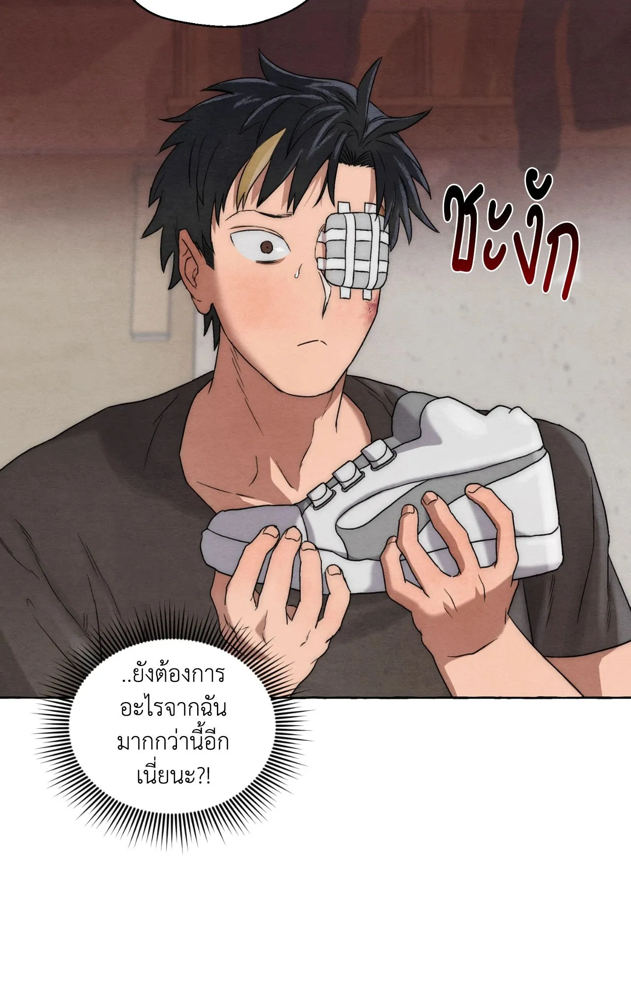 Slammer Dogs ตอนที่ 1059