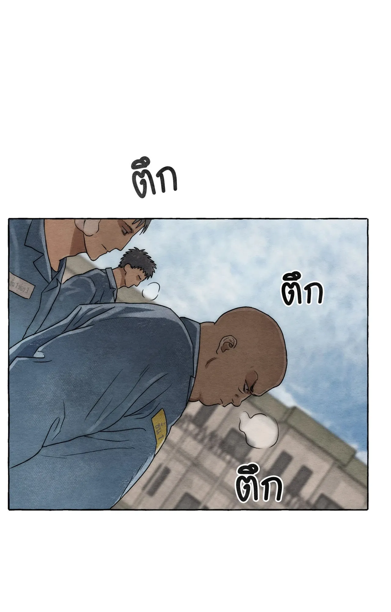 Slammer Dogs ตอนที่ 1061