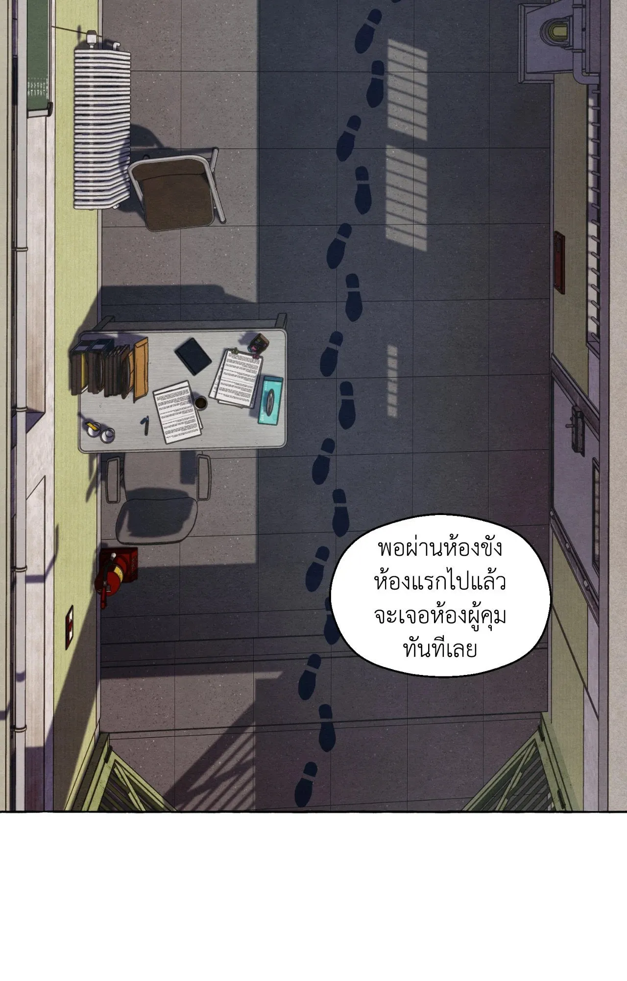 Slammer Dogs ตอนที่ 1070