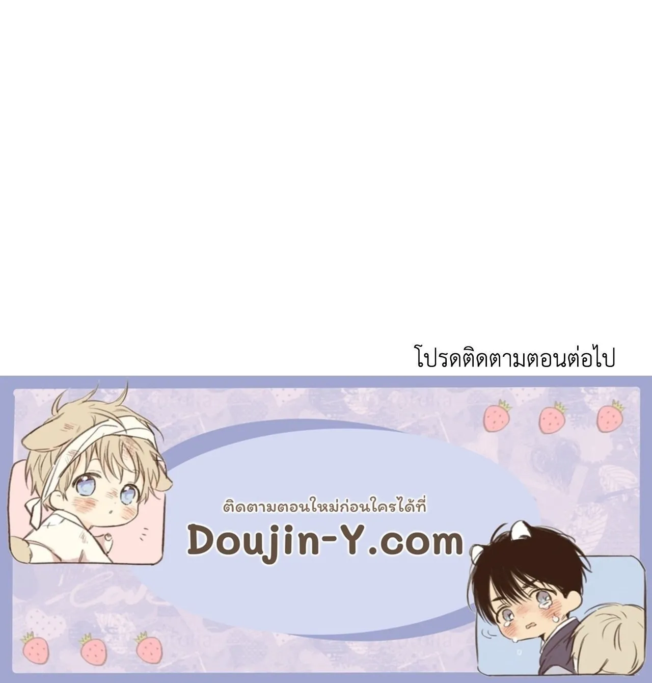 Slammer Dogs ตอนที่ 1076