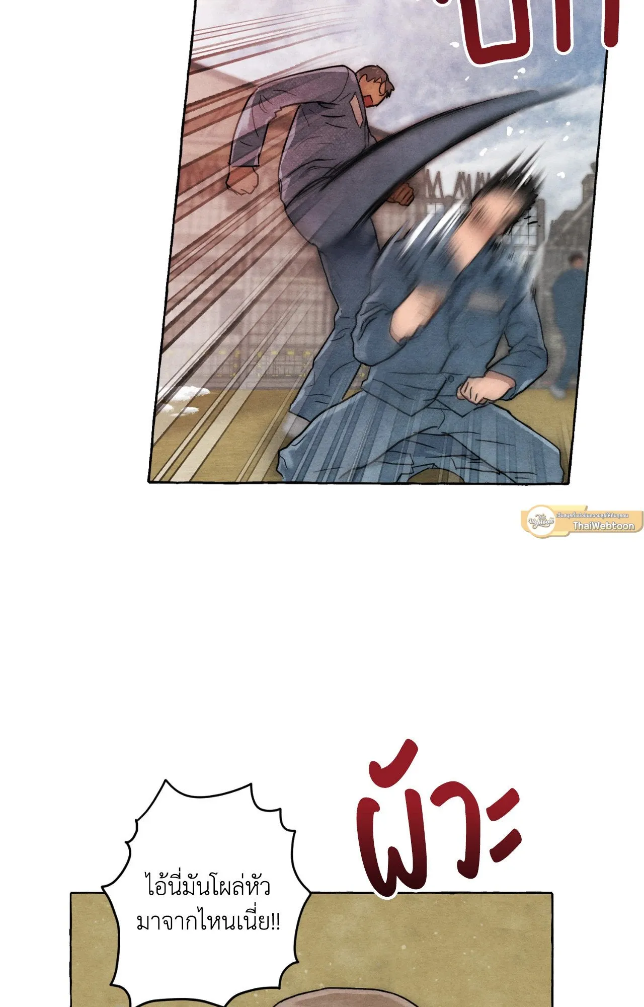 Slammer Dogs ตอนที่ 1081