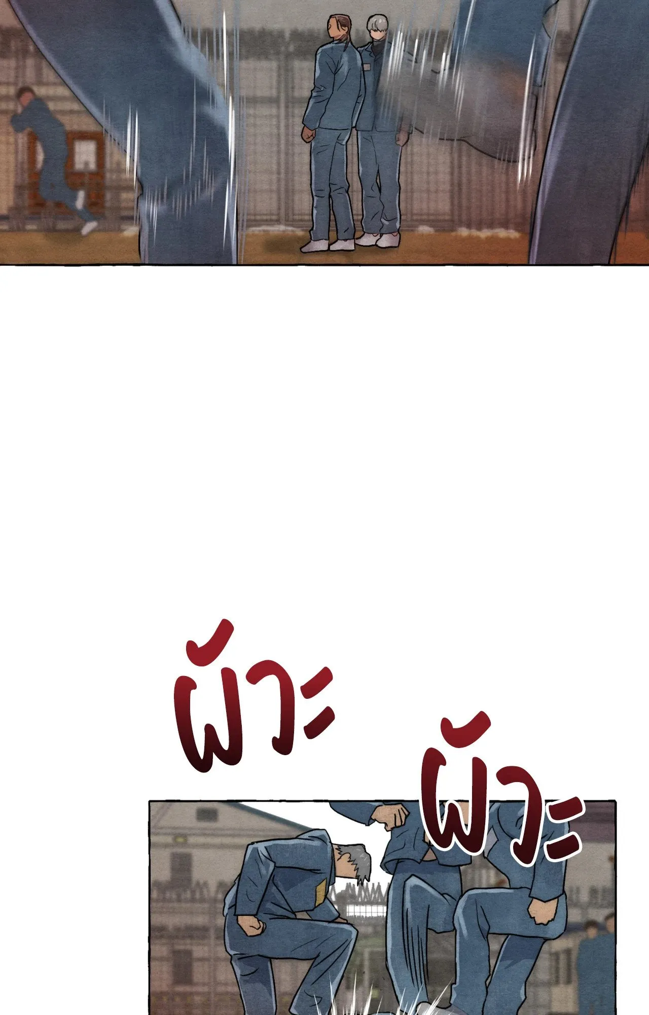 Slammer Dogs ตอนที่ 1083