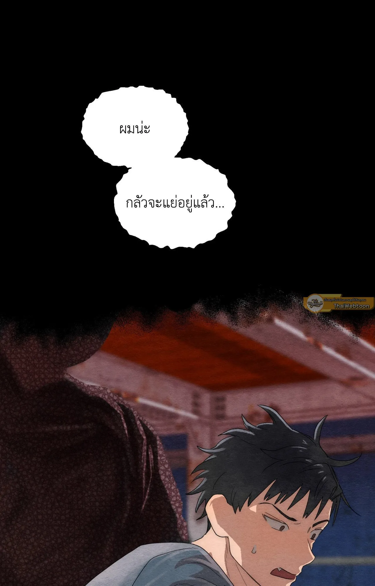 Slammer Dogs ตอนที่ 1099