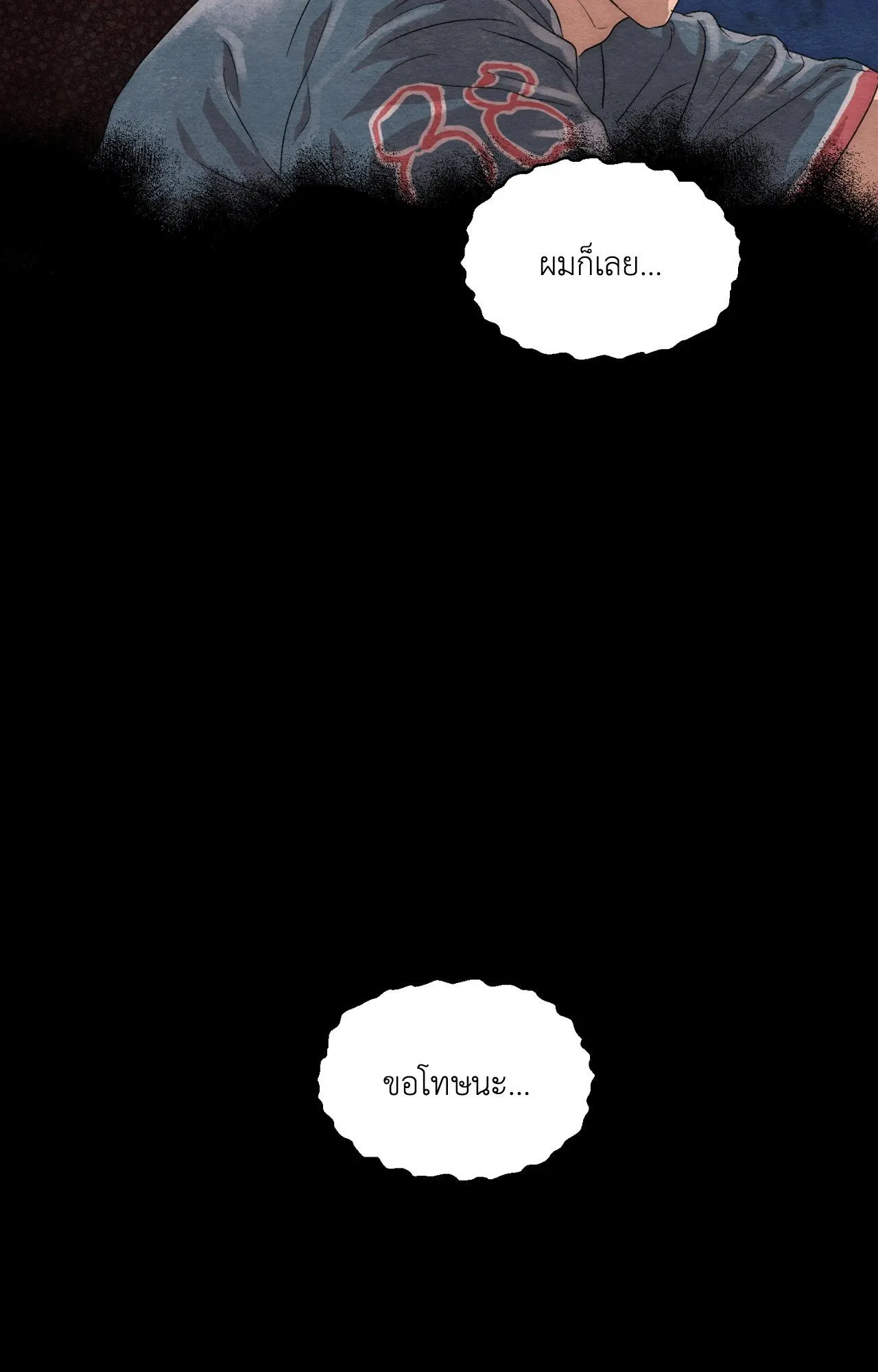 Slammer Dogs ตอนที่ 1100