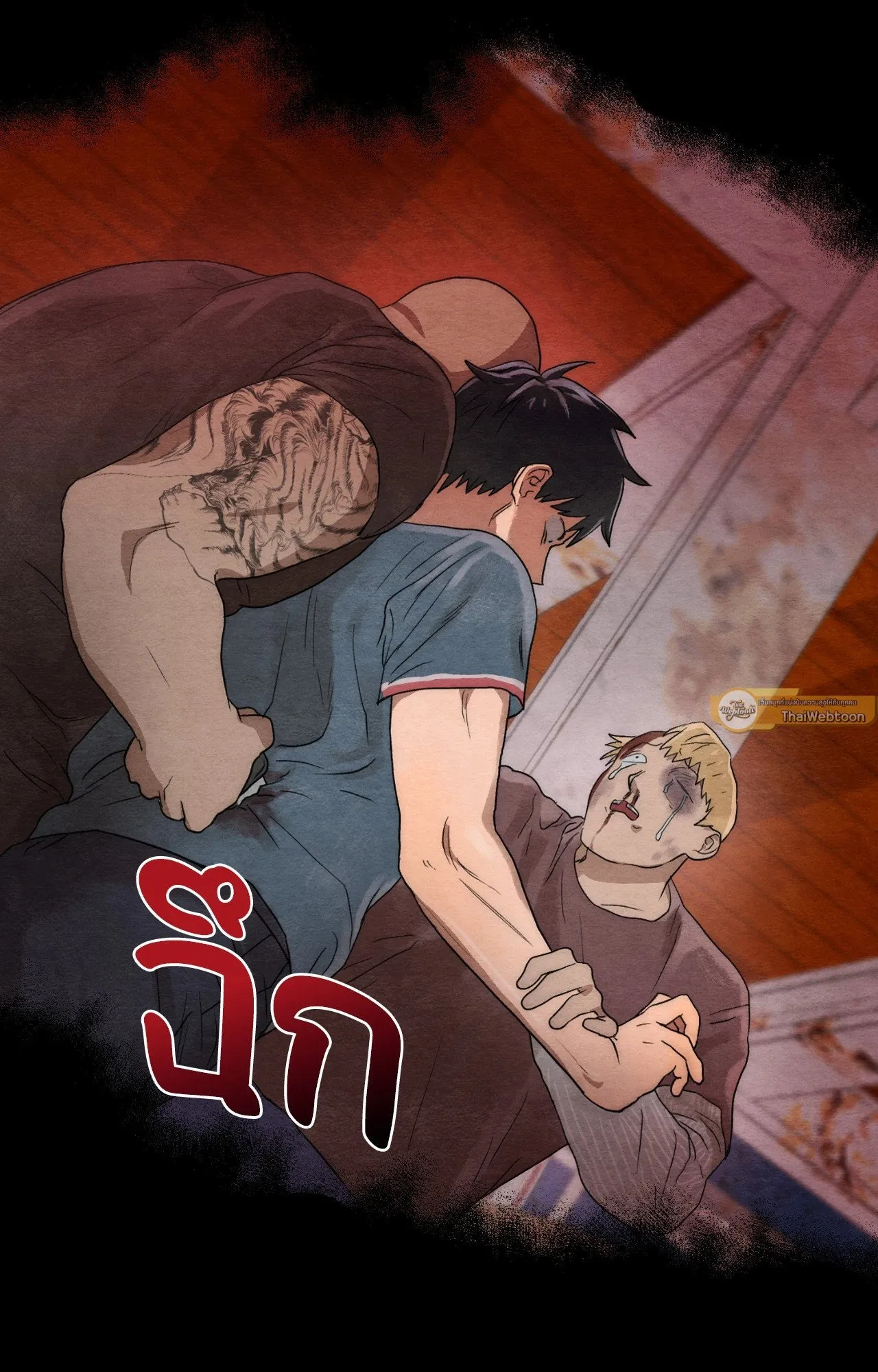 Slammer Dogs ตอนที่ 1101