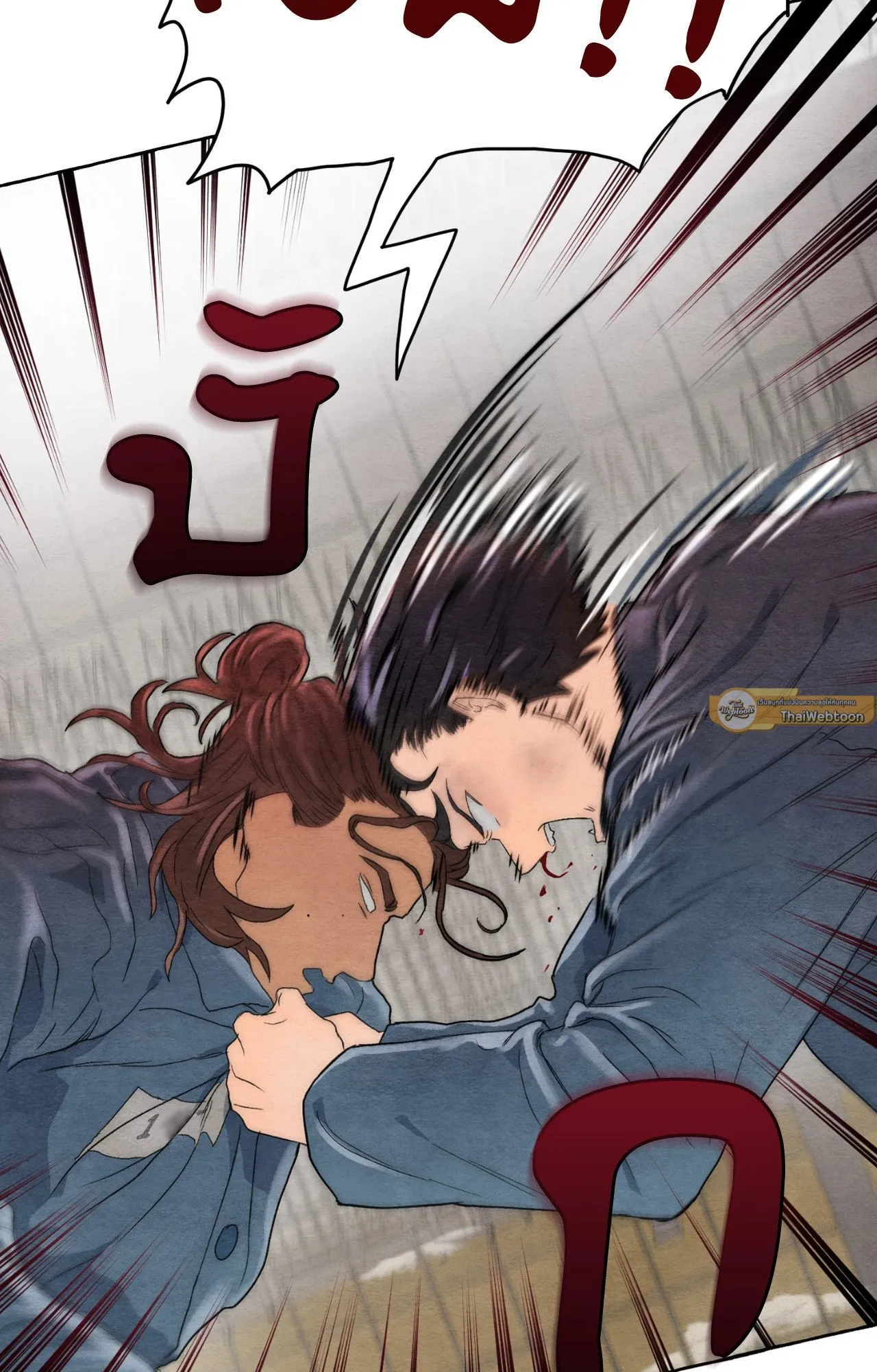 Slammer Dogs ตอนที่ 1117