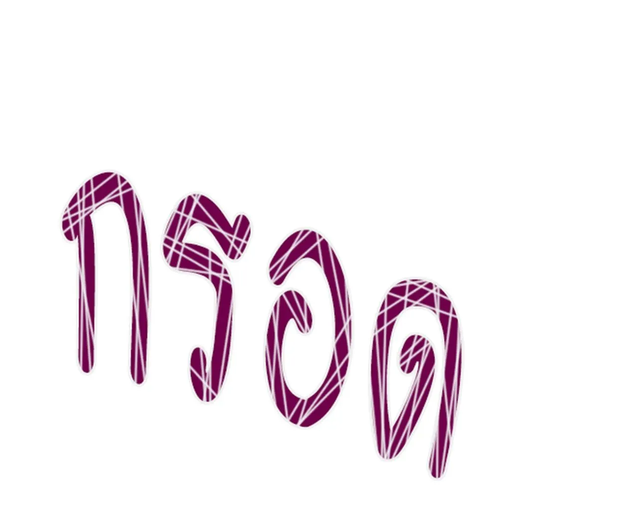 Slammer Dogs ตอนที่ 1127