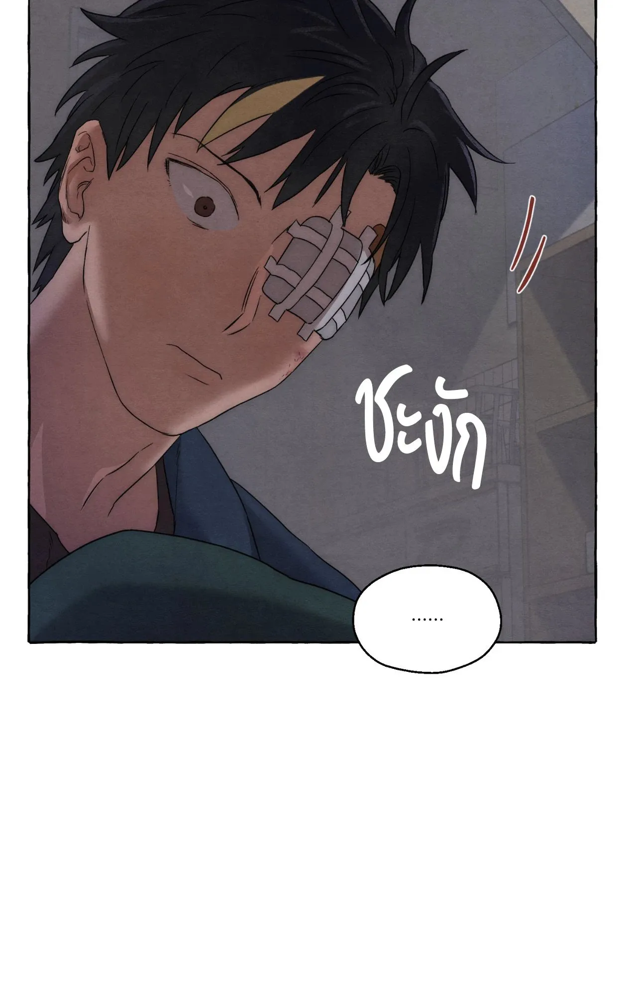Slammer Dogs ตอนที่ 1131