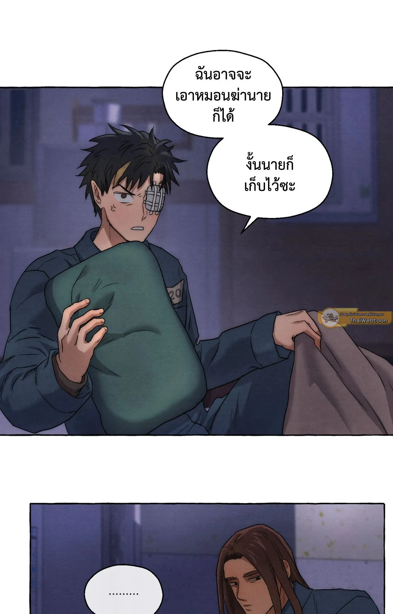 Slammer Dogs ตอนที่ 1147