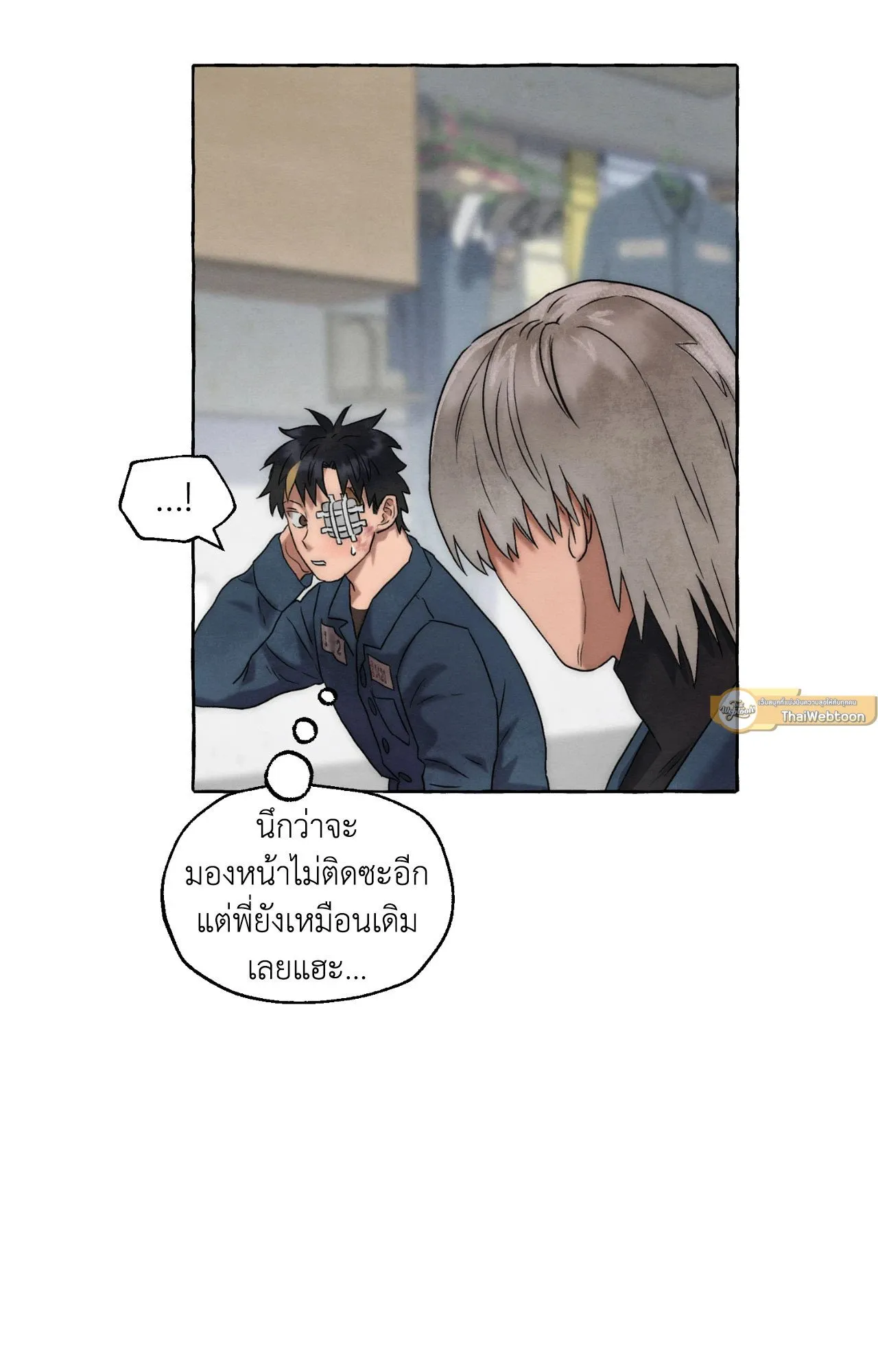 Slammer Dogs ตอนที่ 1158