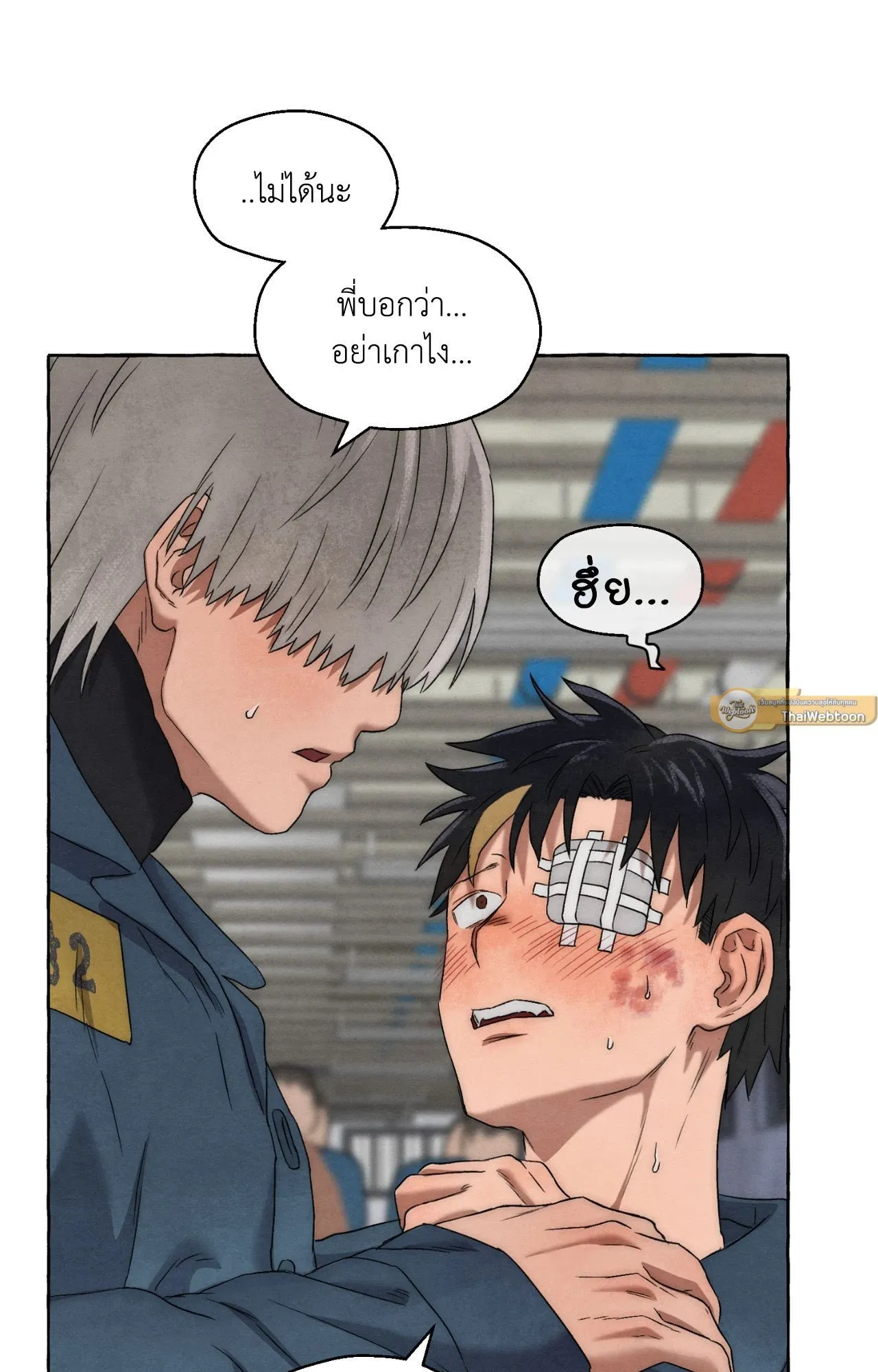 Slammer Dogs ตอนที่ 1172