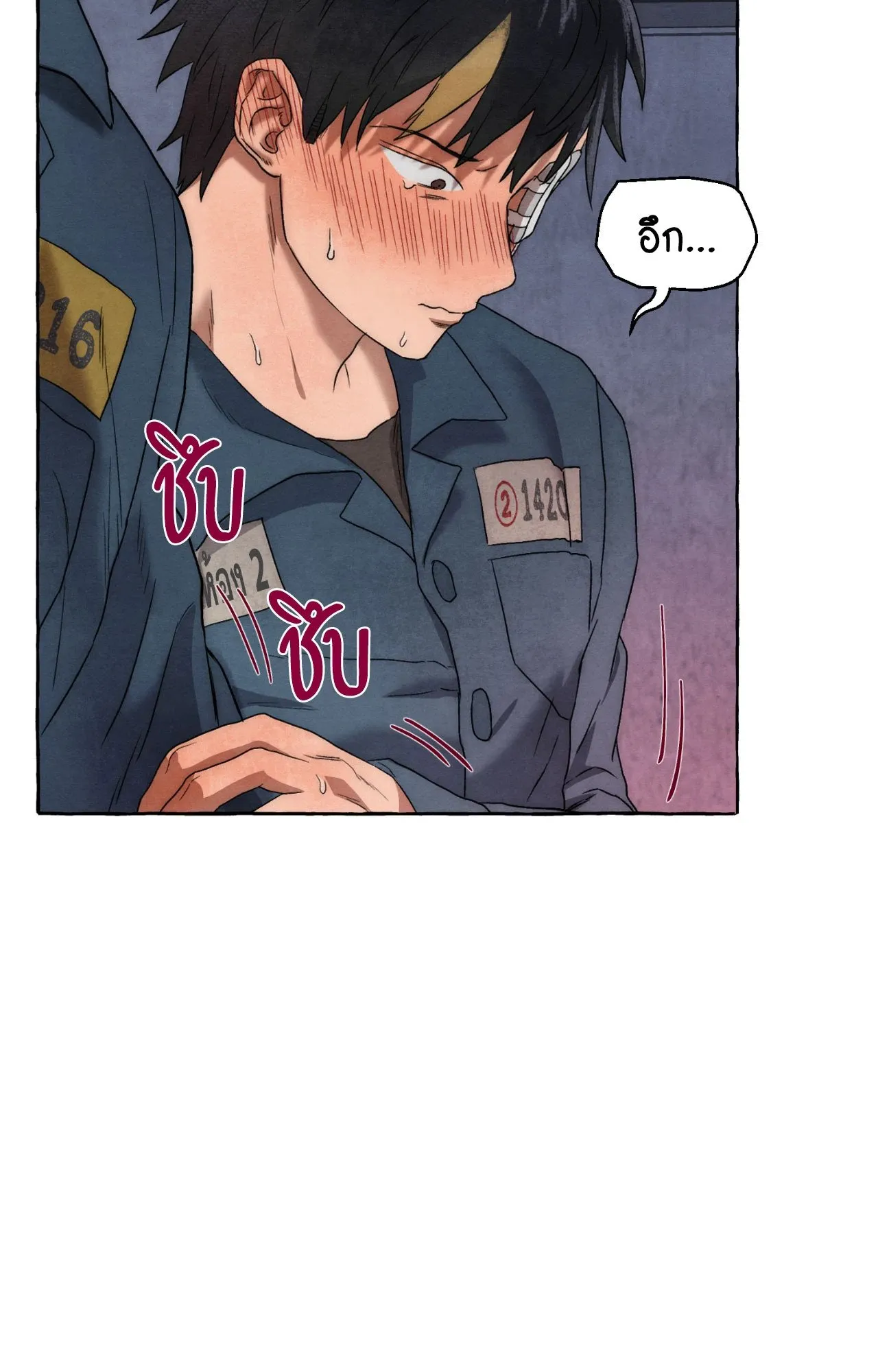Slammer Dogs ตอนที่ 1180