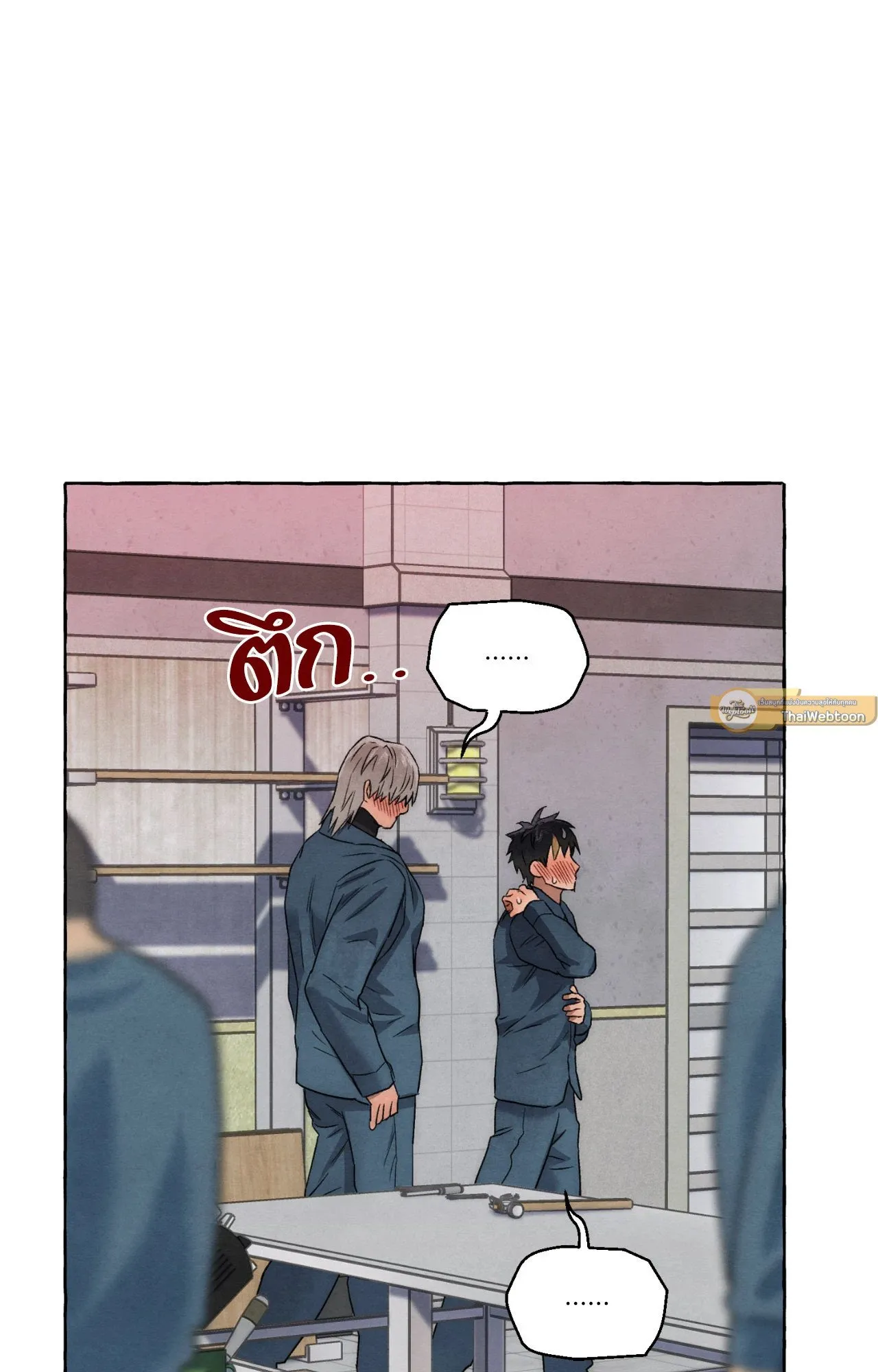 Slammer Dogs ตอนที่ 1181