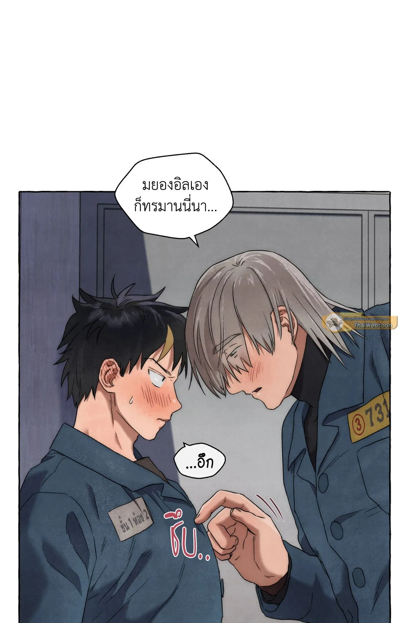 Slammer Dogs ตอนที่ 1204