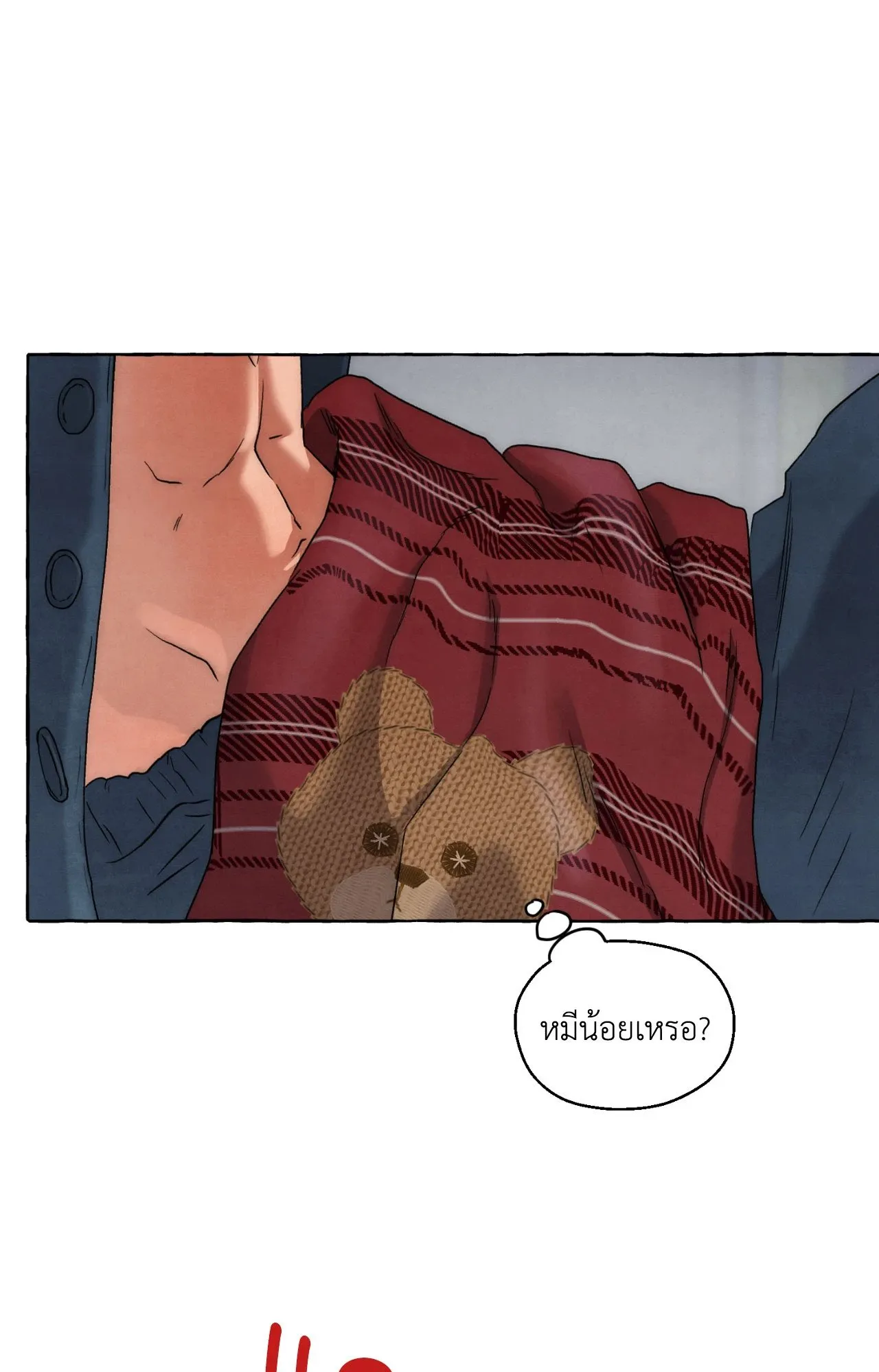 Slammer Dogs ตอนที่ 1208