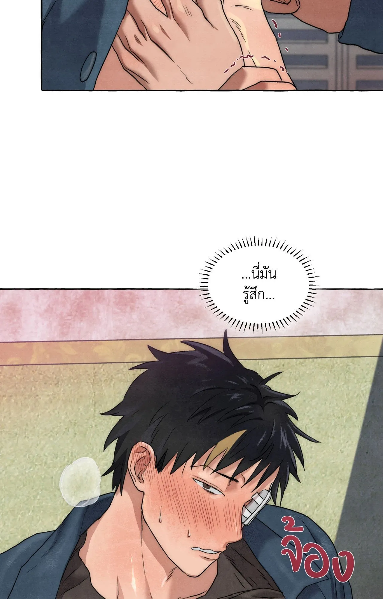 Slammer Dogs ตอนที่ 1218