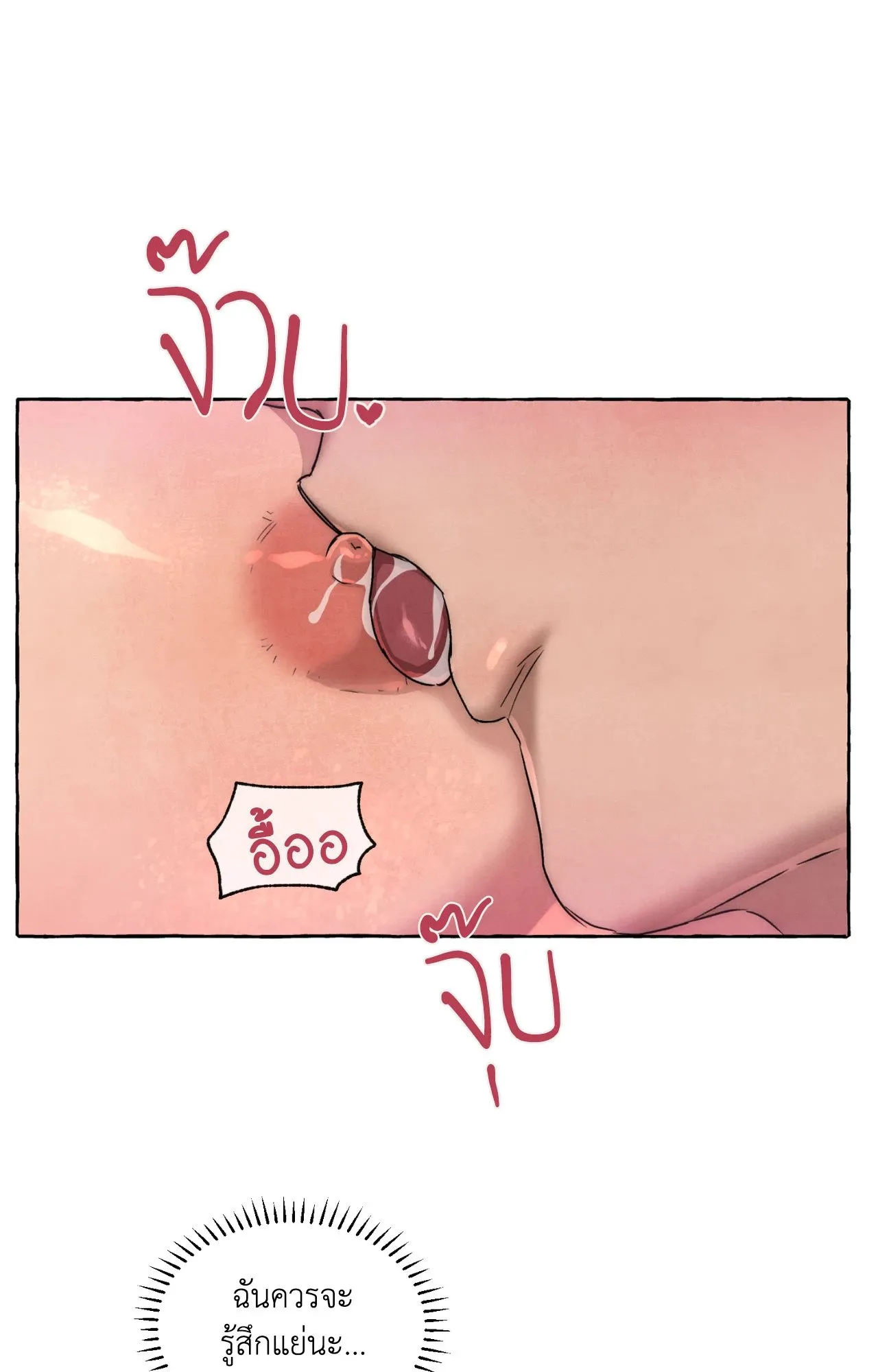 Slammer Dogs ตอนที่ 1223