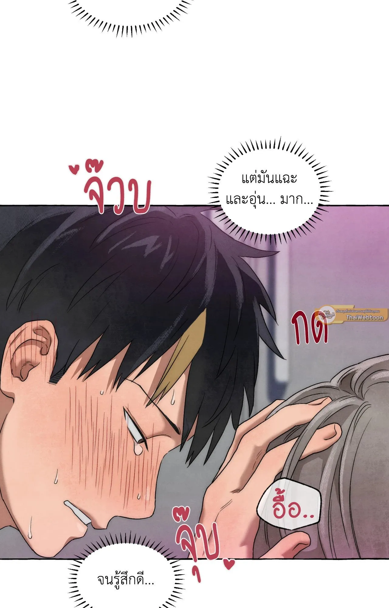 Slammer Dogs ตอนที่ 1224
