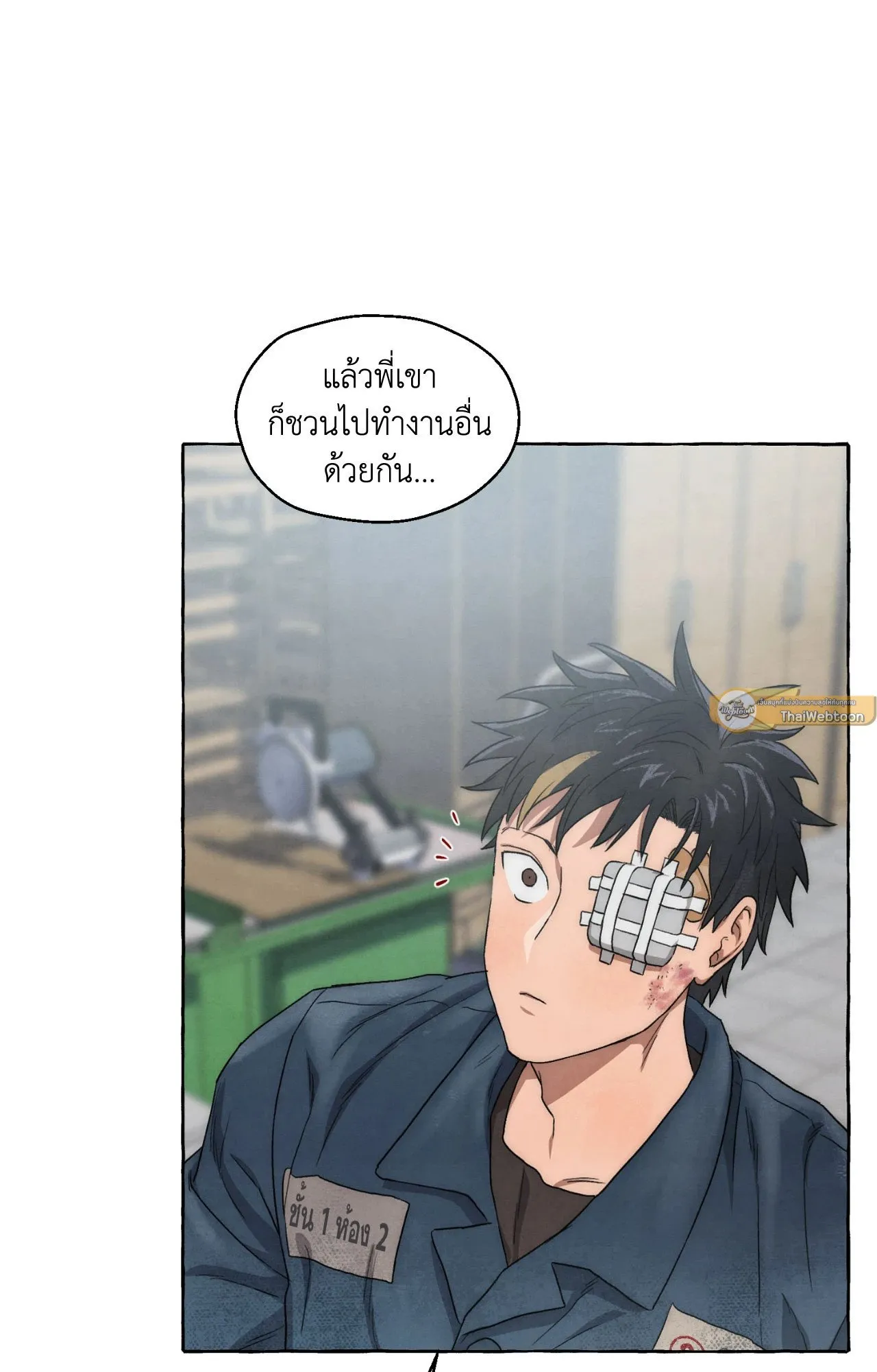 Slammer Dogs ตอนที่ 1245