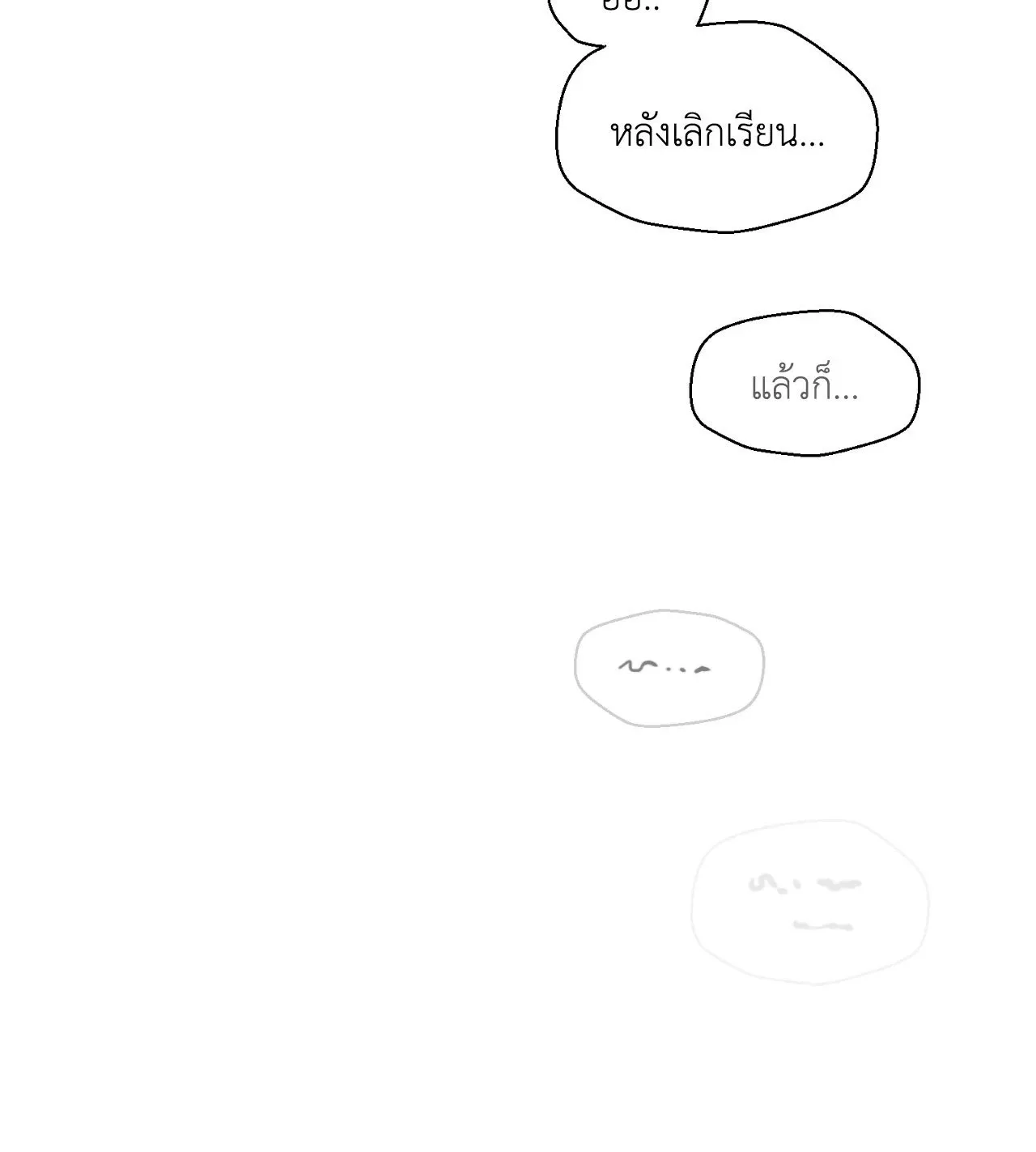 Slammer Dogs ตอนที่ 1259
