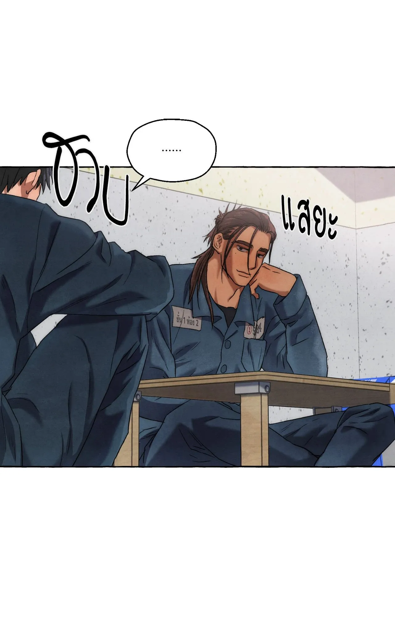 Slammer Dogs ตอนที่ 1276