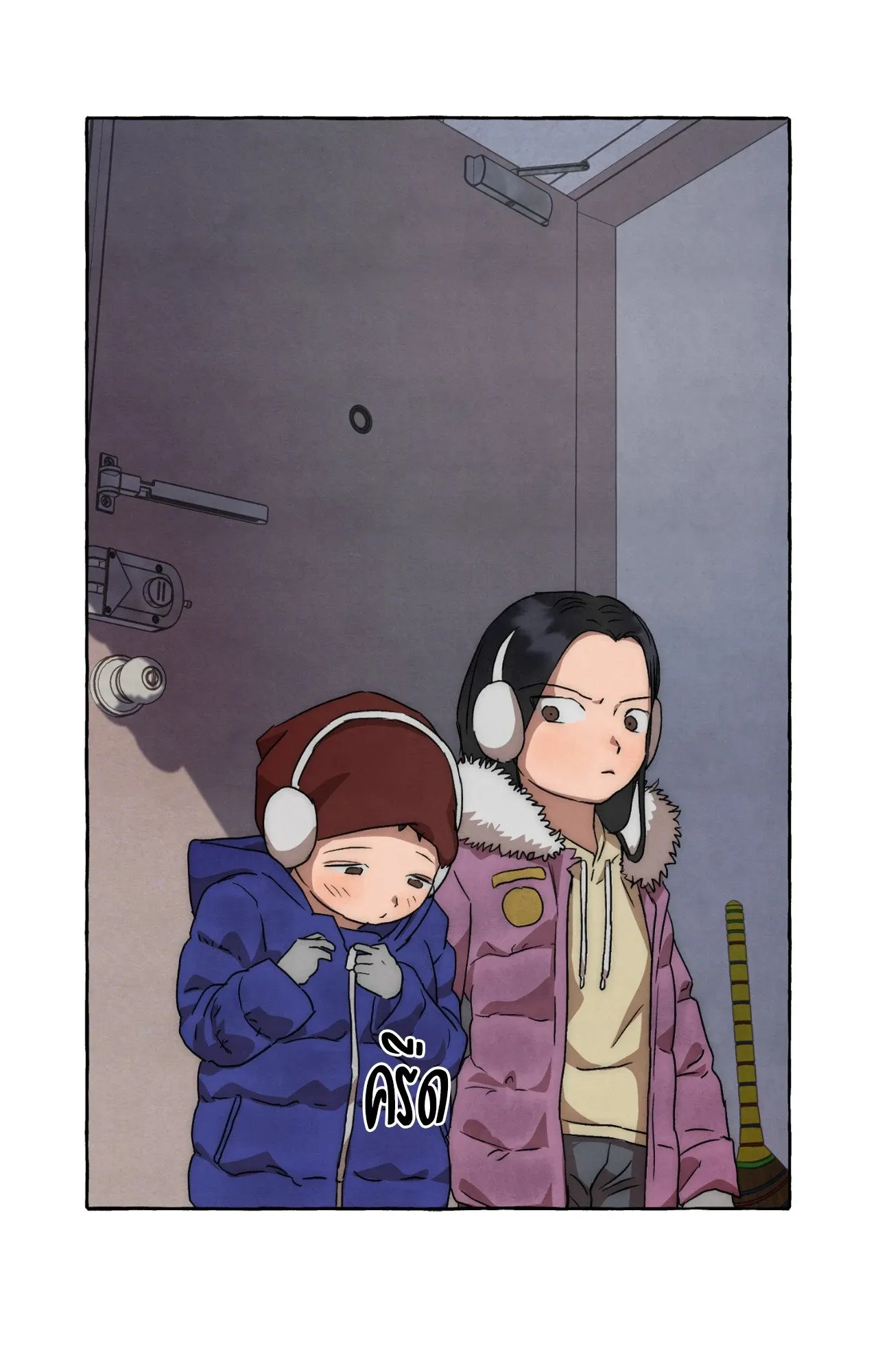 Slammer Dogs ตอนที่ 1334