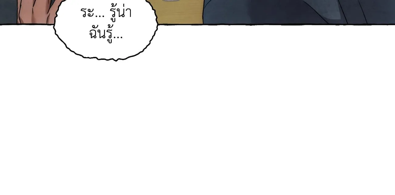 Slammer Dogs ตอนที่ 1341