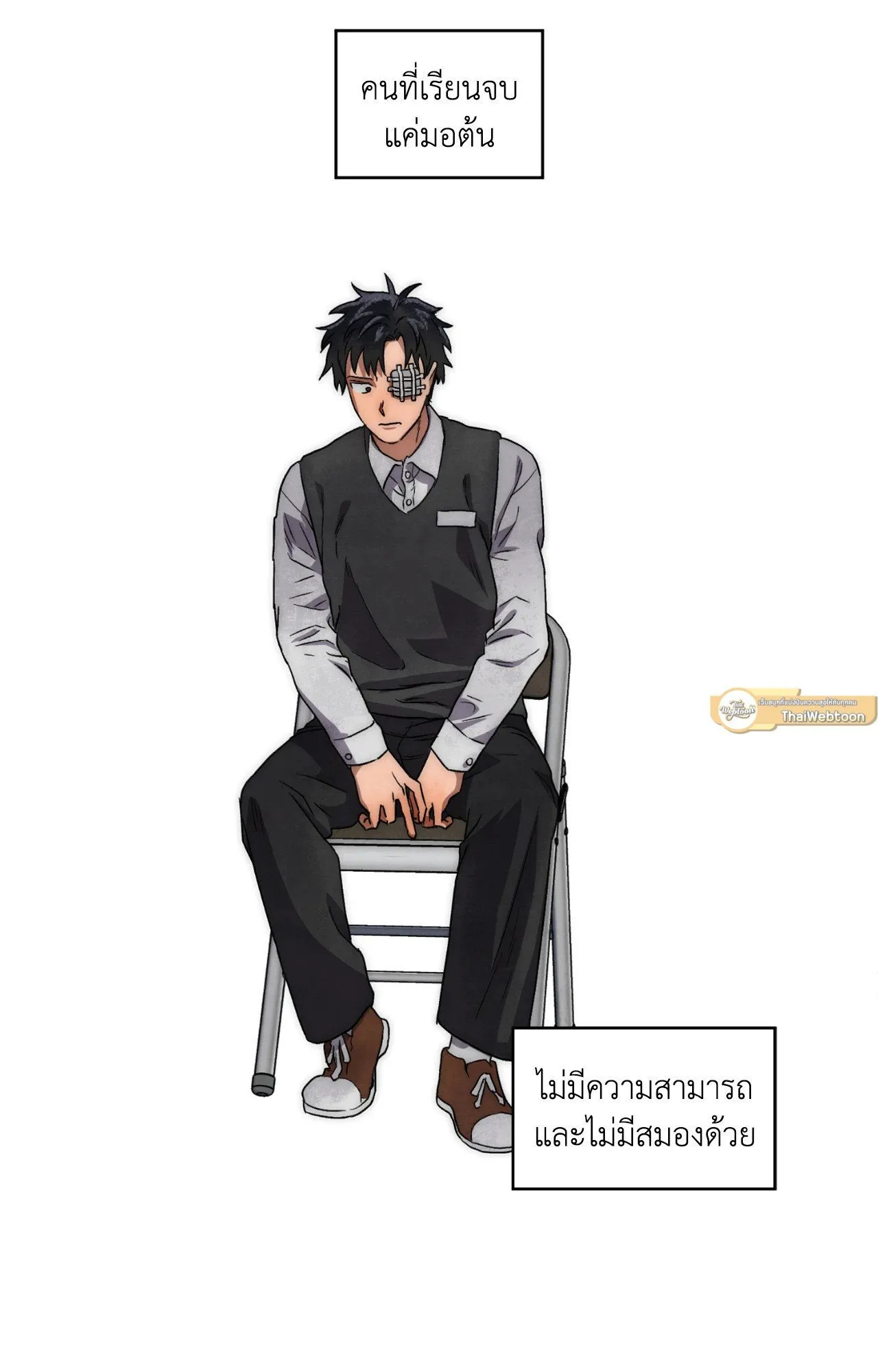 Slammer Dogs ตอนที่ 1344