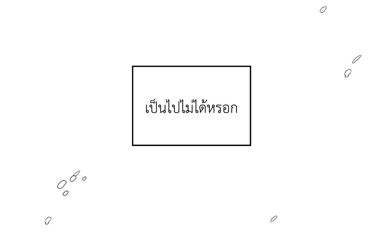 Slammer Dogs ตอนที่ 1347