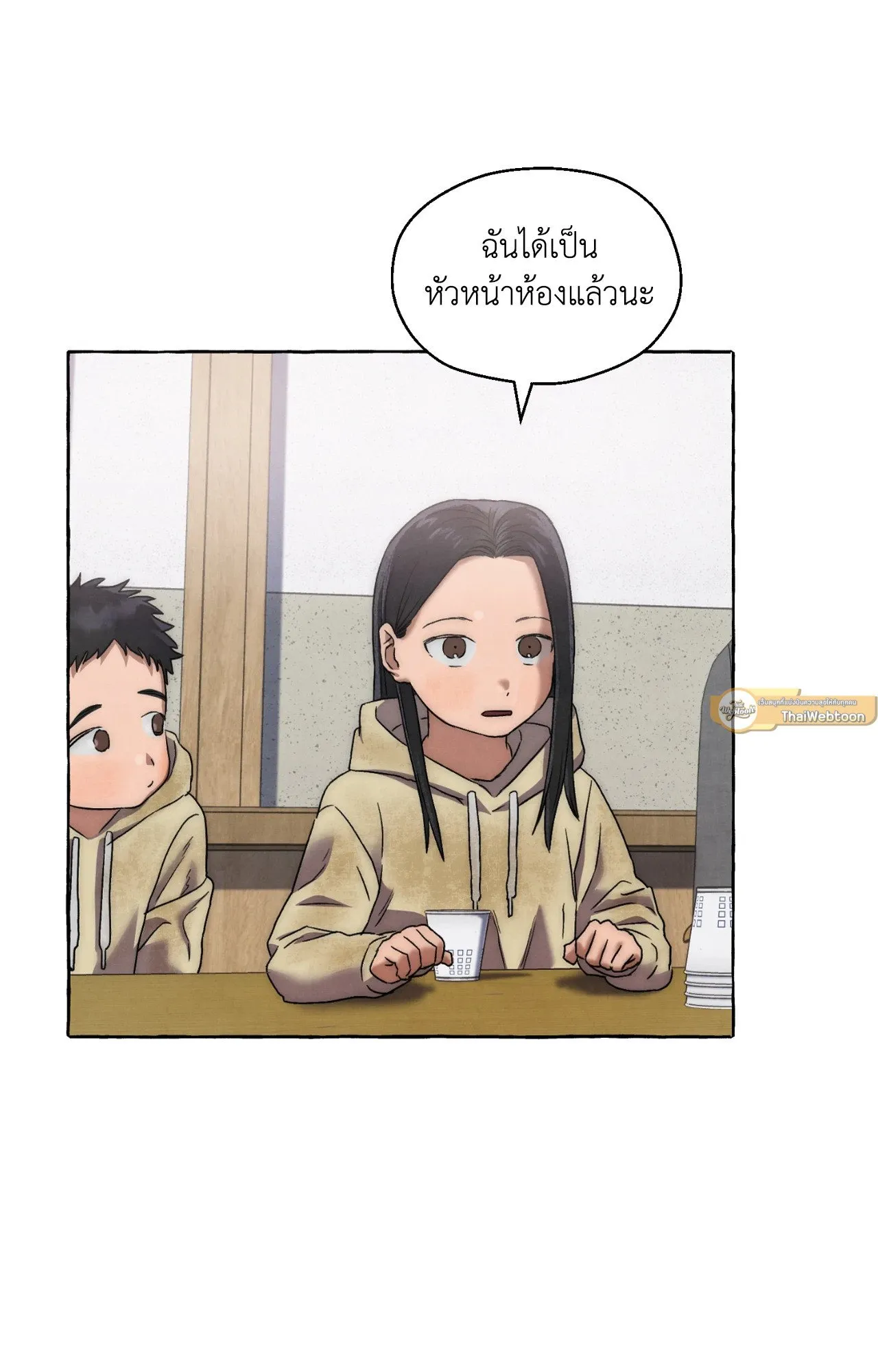 Slammer Dogs ตอนที่ 1355