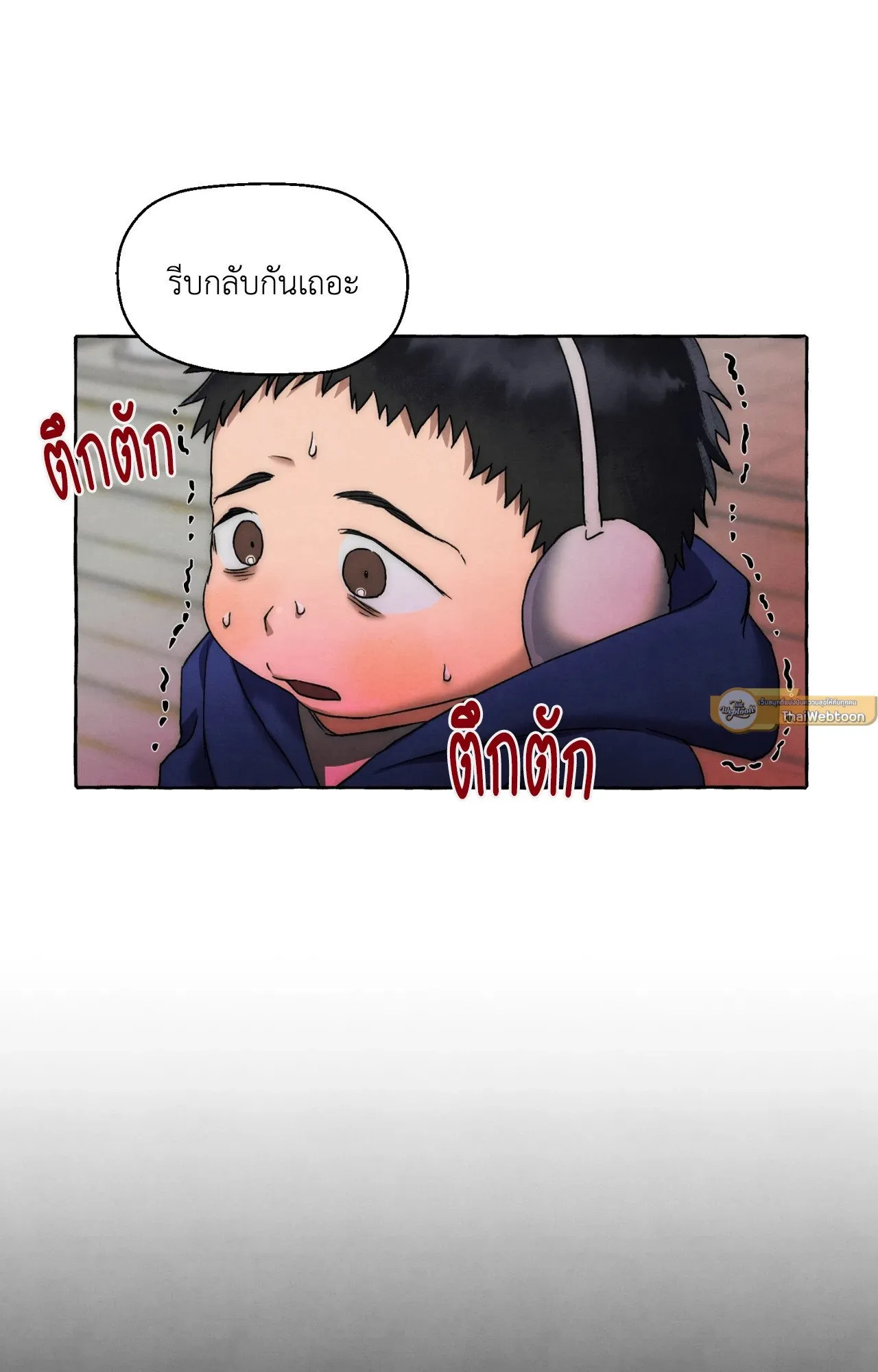 Slammer Dogs ตอนที่ 1405