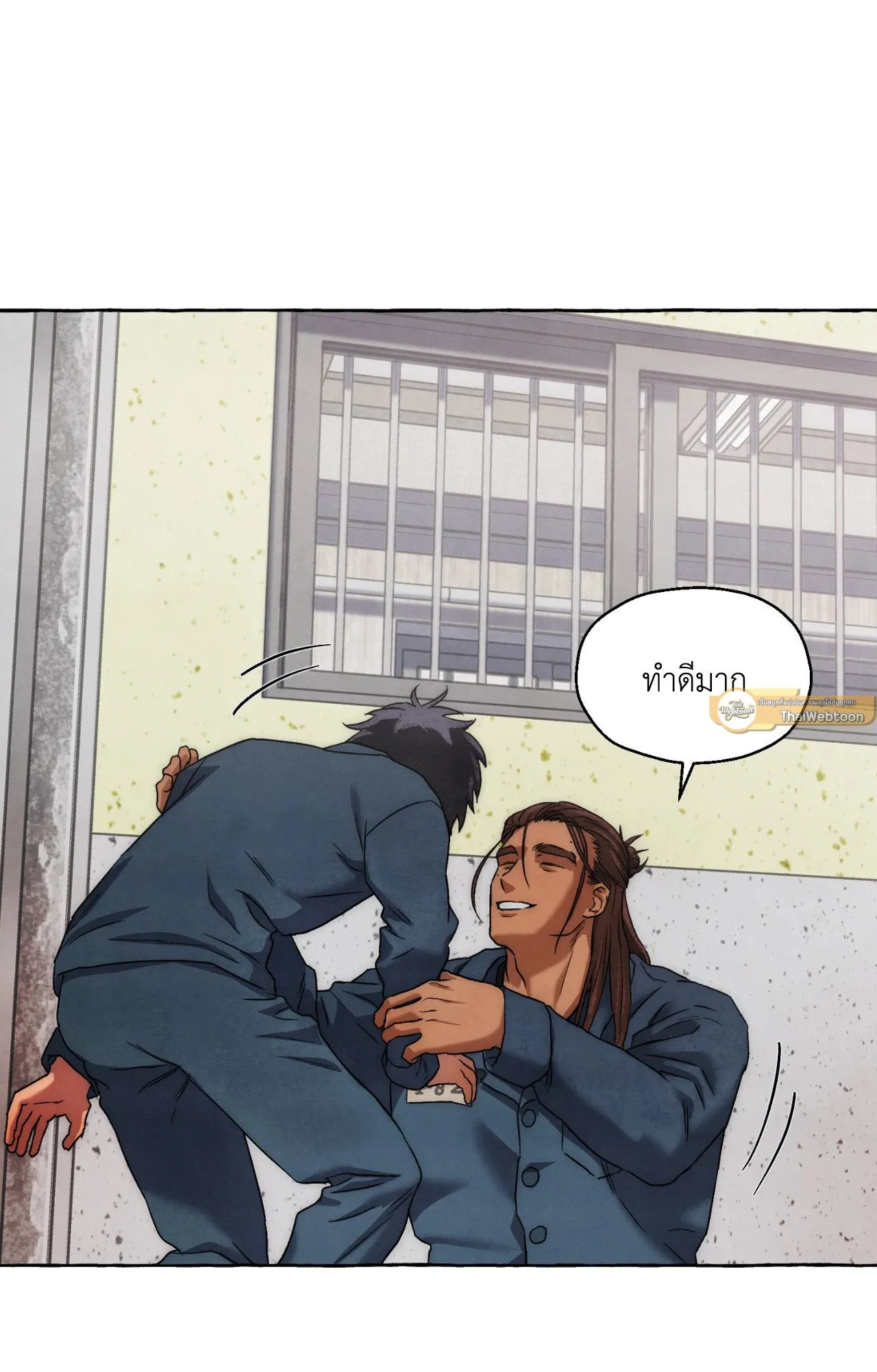 Slammer Dogs ตอนที่ 1416