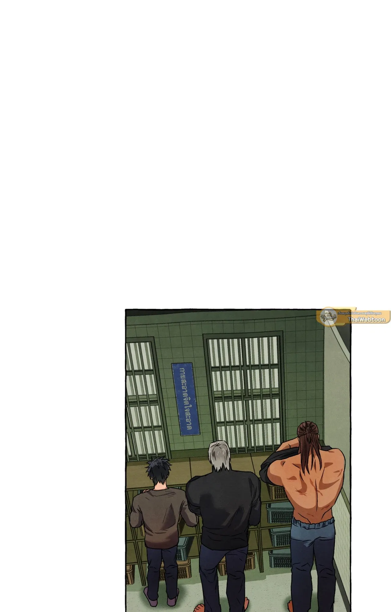 Slammer Dogs ตอนที่ 1423