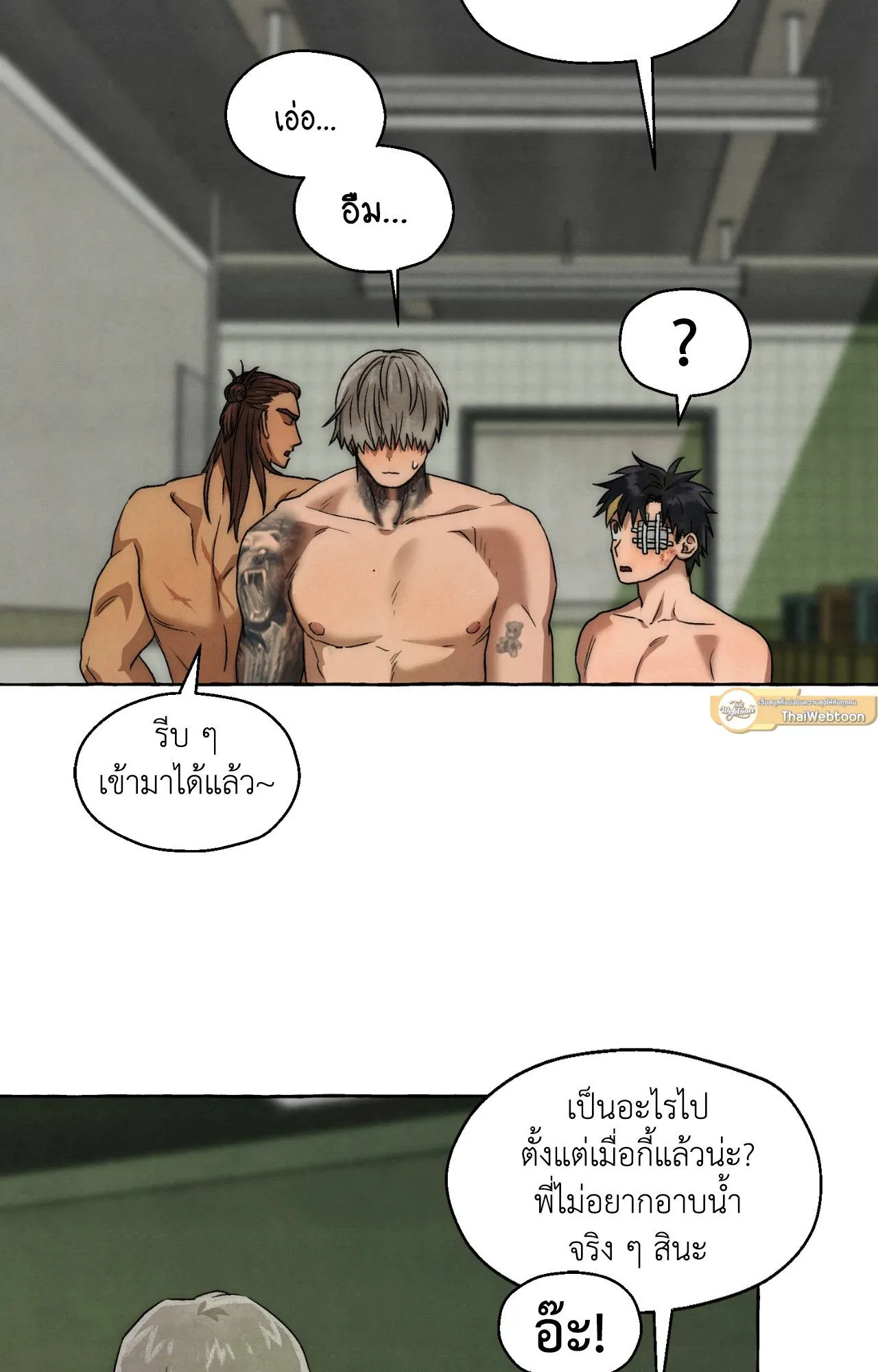 Slammer Dogs ตอนที่ 1429