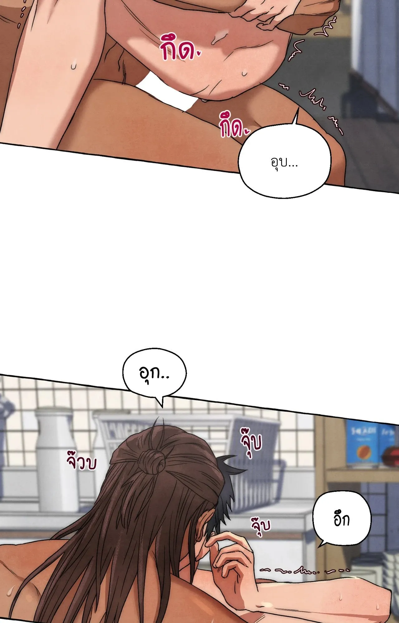 Slammer Dogs ตอนที่ 1517