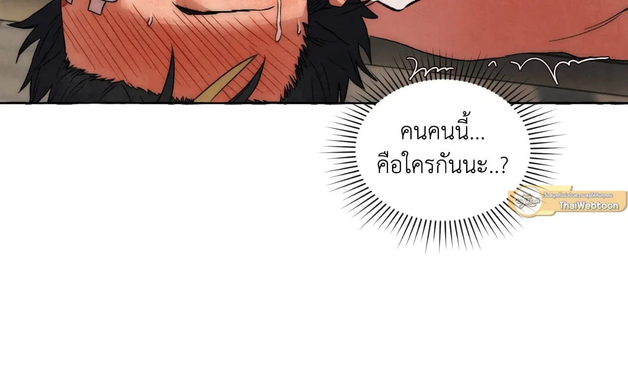 Slammer Dogs ตอนที่ 1570