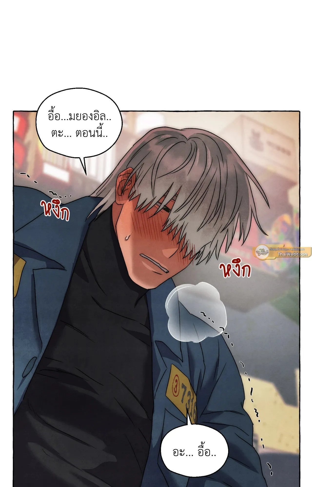 Slammer Dogs ตอนที่ 1575
