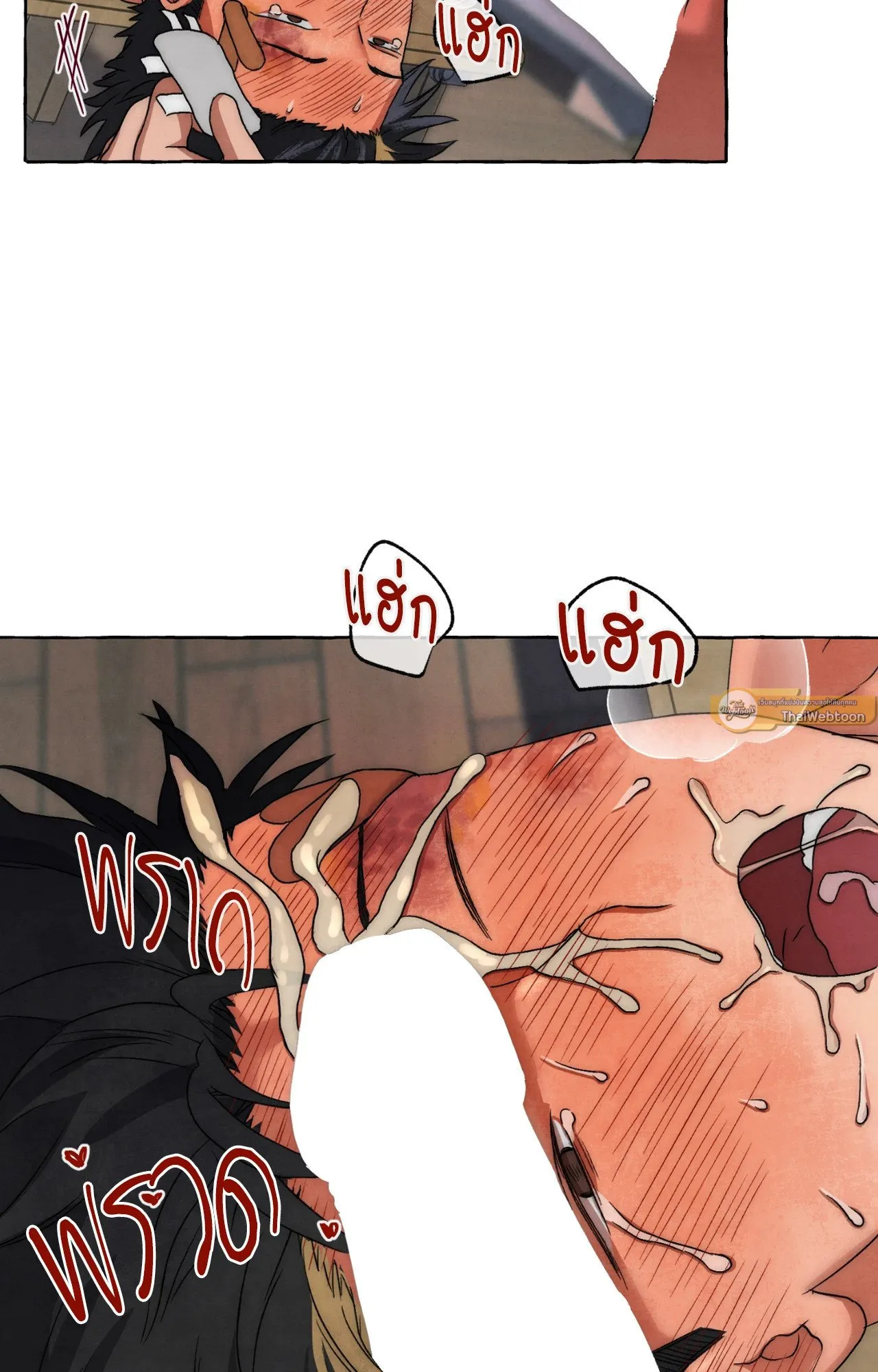 Slammer Dogs ตอนที่ 1603