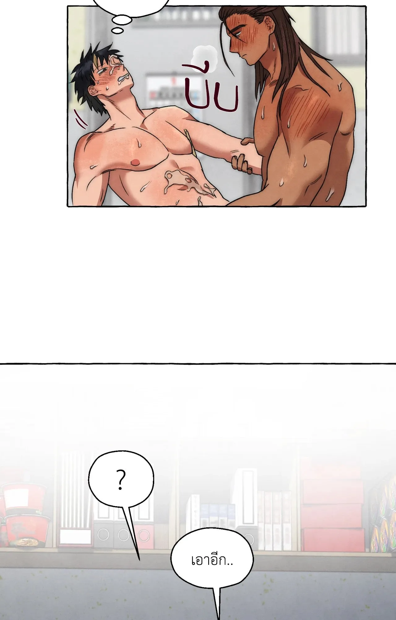 Slammer Dogs ตอนที่ 1607